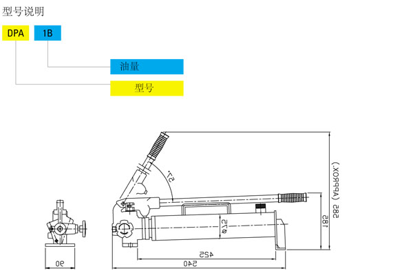 DPA鋁合金手動(dòng)泵尺寸圖