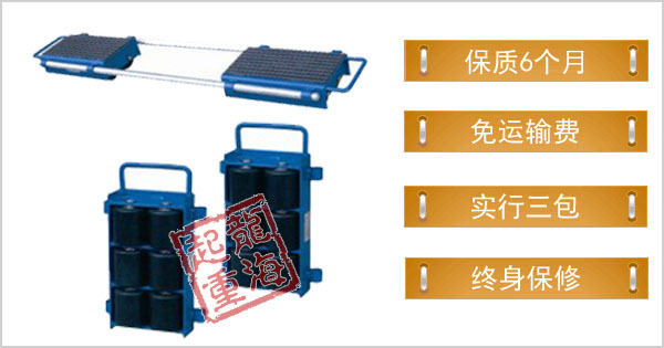 可調式重型滑動輪