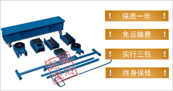 重型組合式滑動(dòng)輪