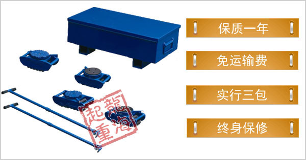 成套滾輪小車,LHRD-S滾輪小車,LHRD-U滾輪小車